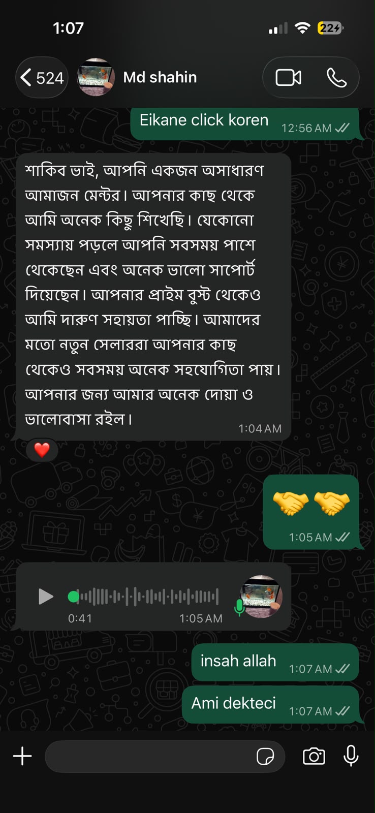 WhatsApp Image 2026-07-19 at 1.07.42 AM